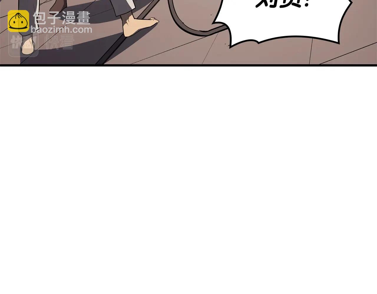 災難級英雄歸來 - 第61話 初代妖精王(5/6) - 8