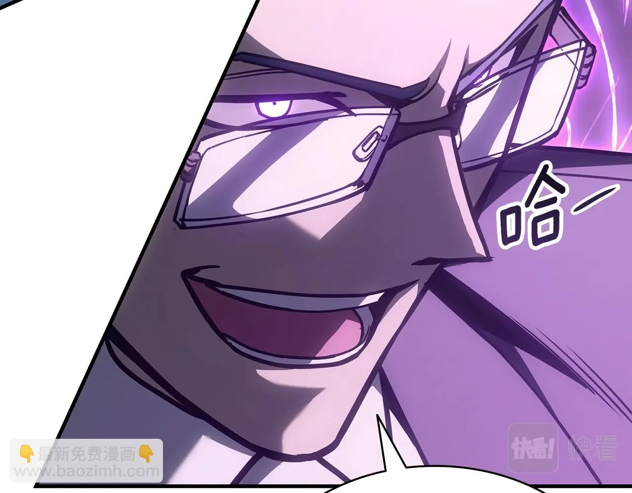 災難級英雄歸來 - 第61話 初代妖精王(1/6) - 8