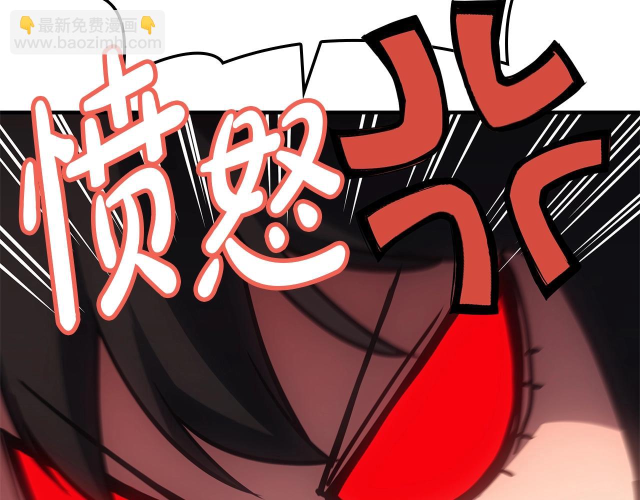 災難級英雄歸來 - 第61話 初代妖精王(5/6) - 5