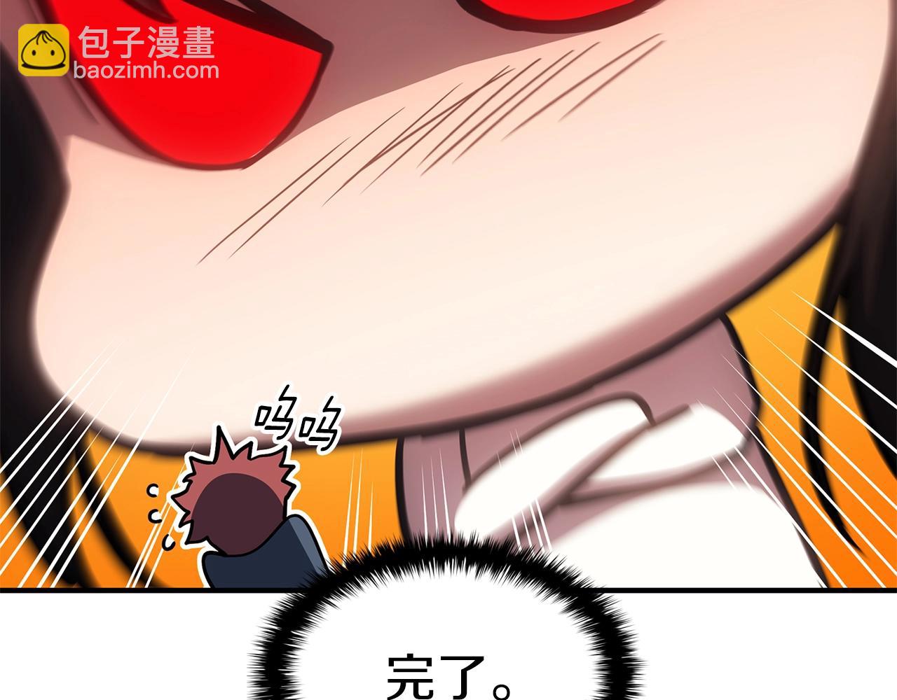 災難級英雄歸來 - 第61話 初代妖精王(5/6) - 6