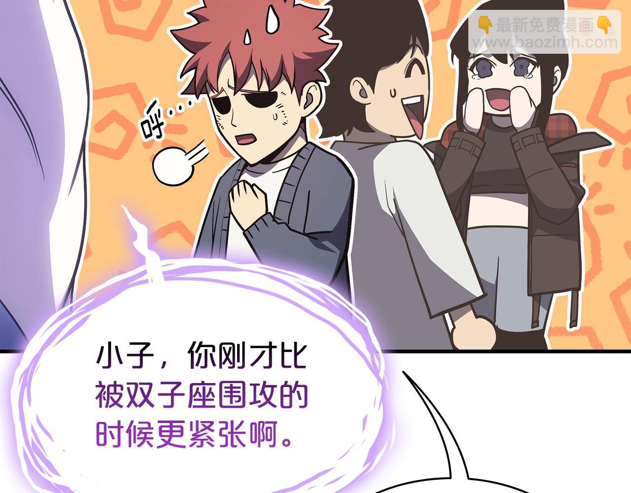 災難級英雄歸來 - 第61話 初代妖精王(6/6) - 5