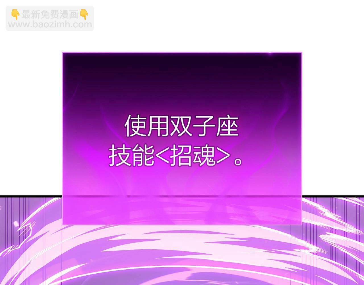 災難級英雄歸來 - 第61話 初代妖精王(1/6) - 2