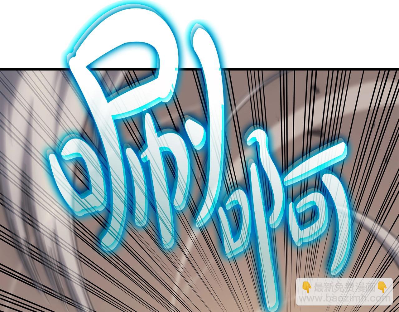 災難級英雄歸來 - 第61話 初代妖精王(6/6) - 7