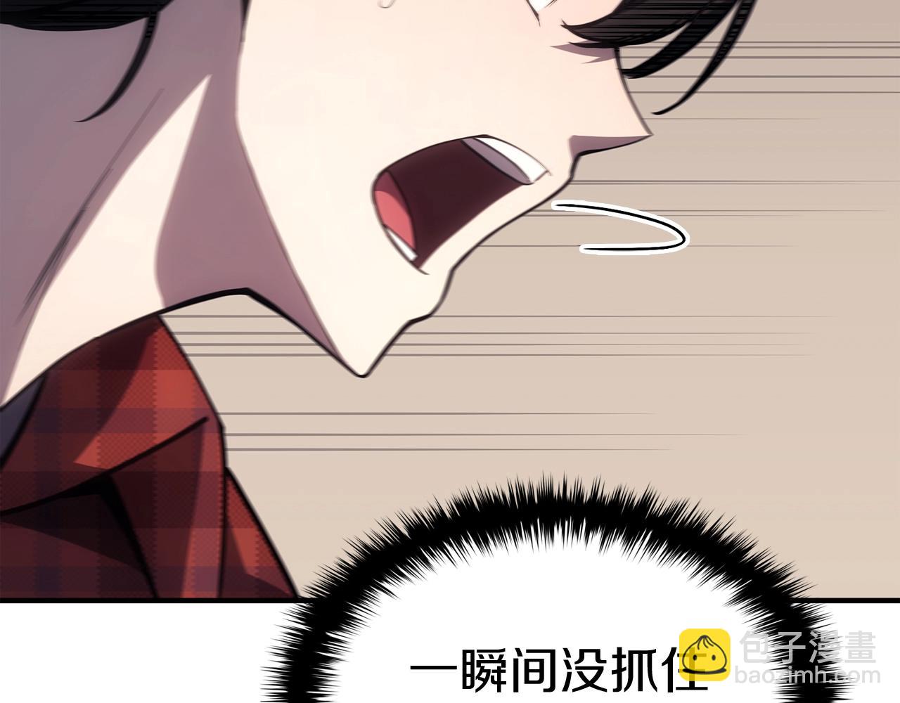 災難級英雄歸來 - 第61話 初代妖精王(6/6) - 5