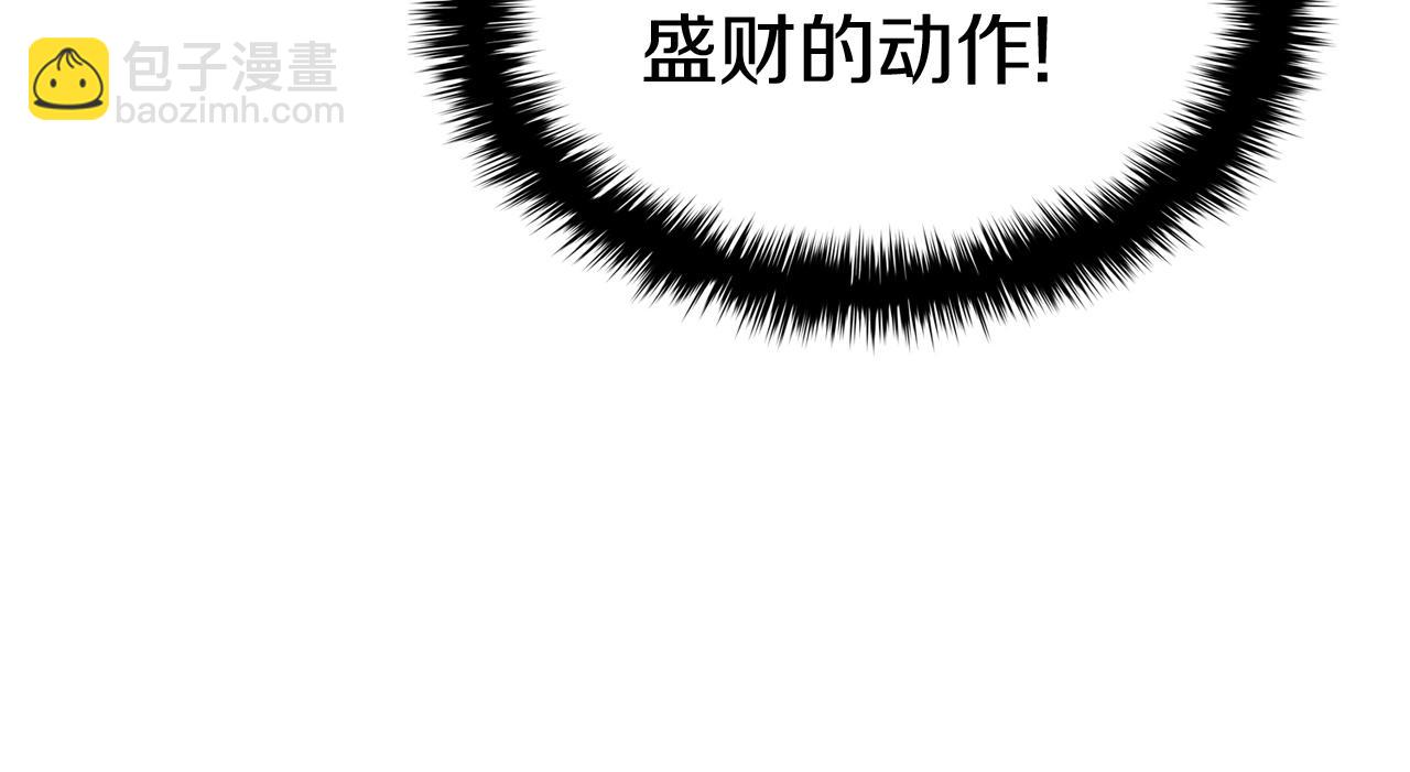 災難級英雄歸來 - 第61話 初代妖精王(6/6) - 6