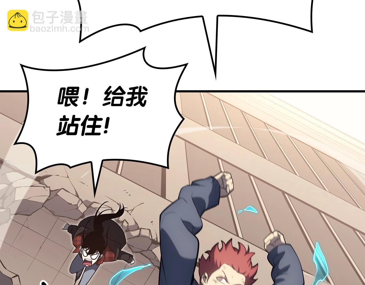 災難級英雄歸來 - 第61話 初代妖精王(6/6) - 1