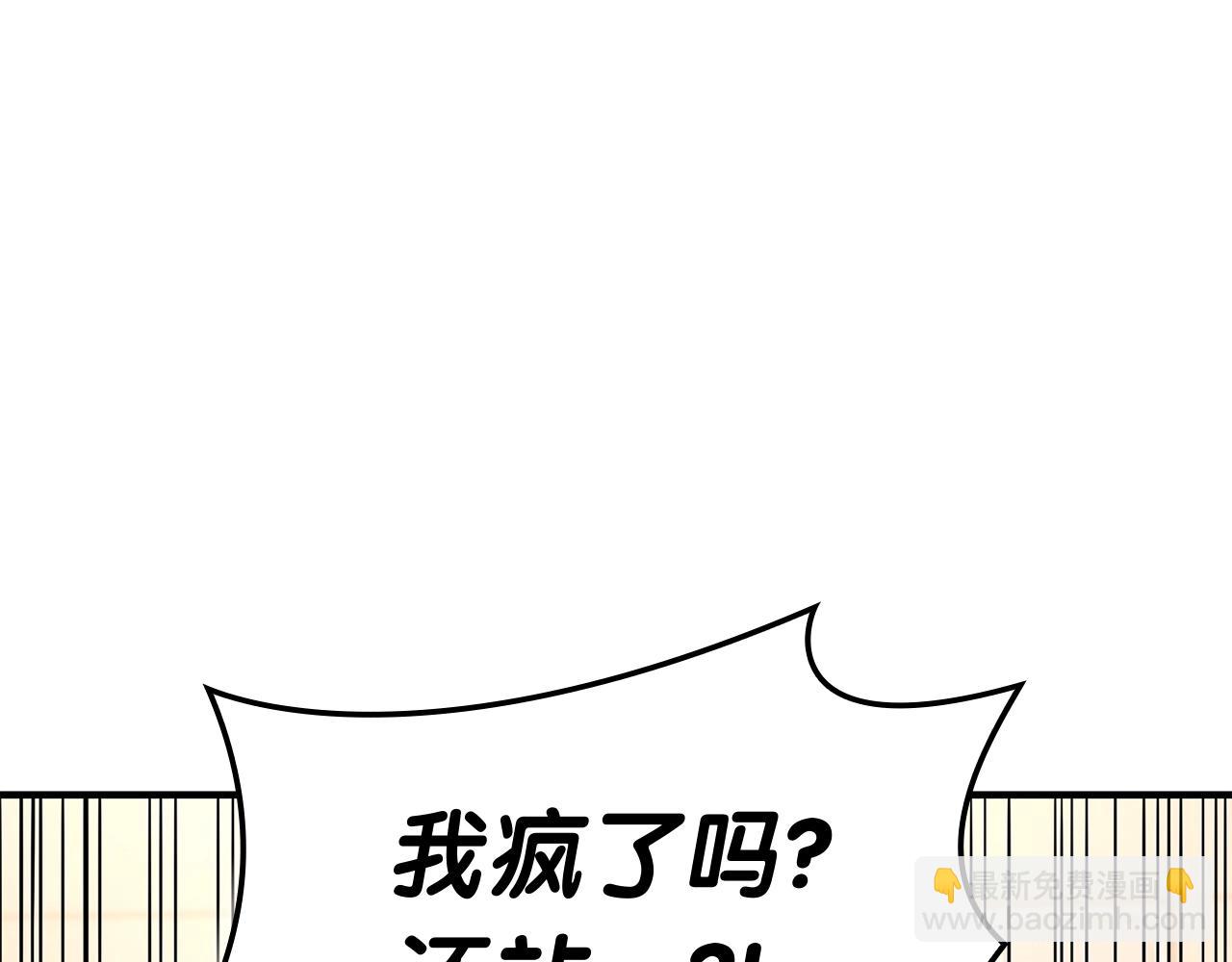 災難級英雄歸來 - 第61話 初代妖精王(6/6) - 4