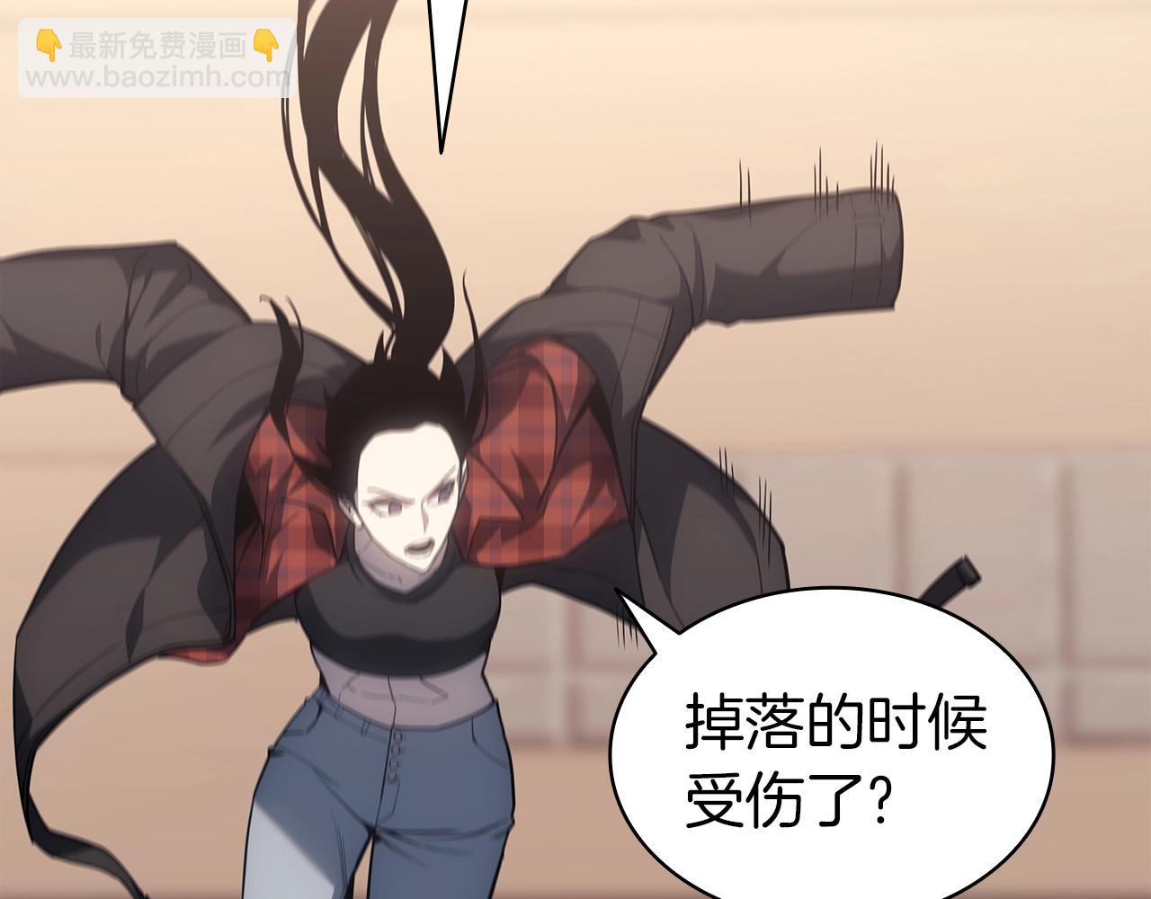 災難級英雄歸來 - 第61話 初代妖精王(6/6) - 2