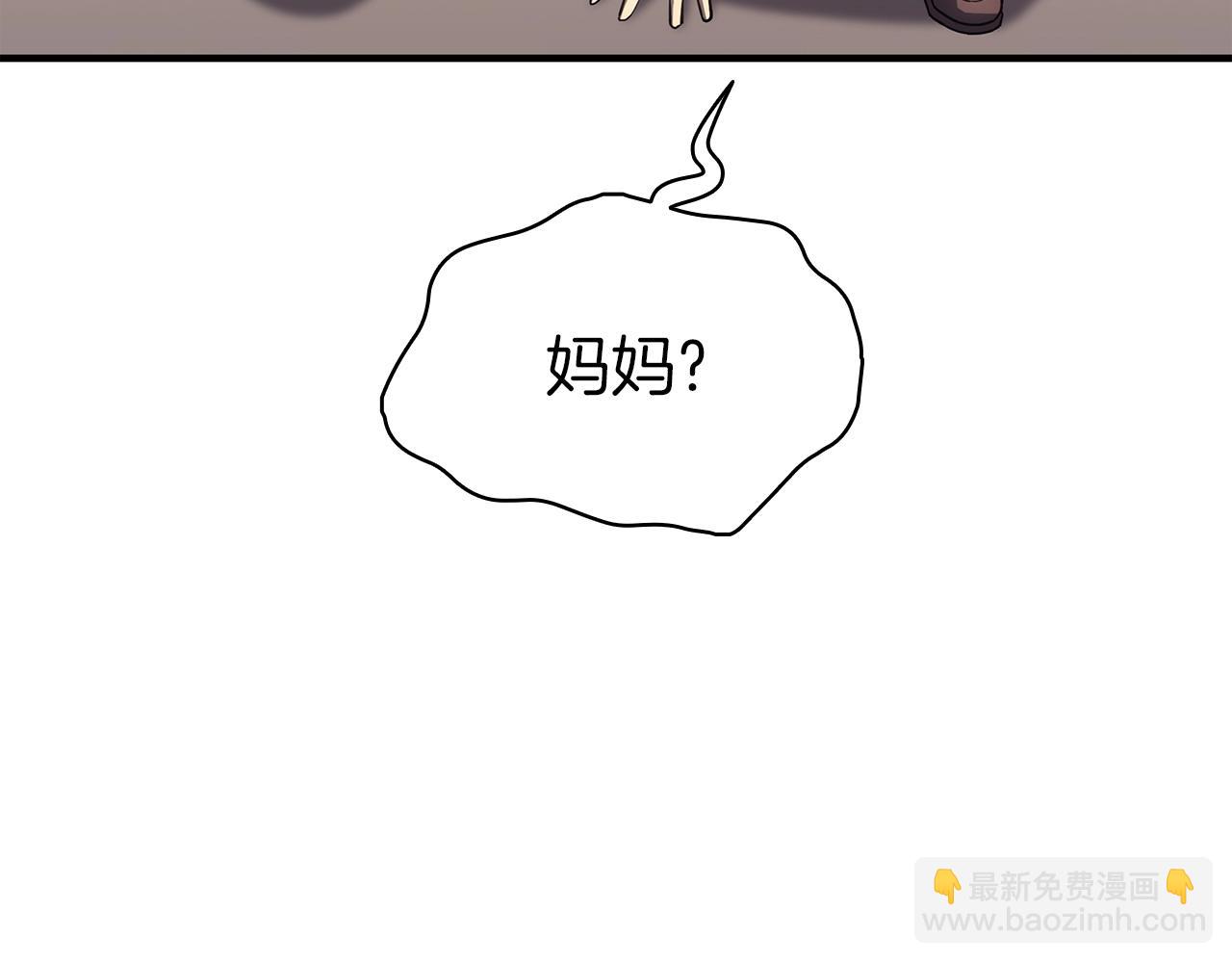 災難級英雄歸來 - 第61話 初代妖精王(6/6) - 4