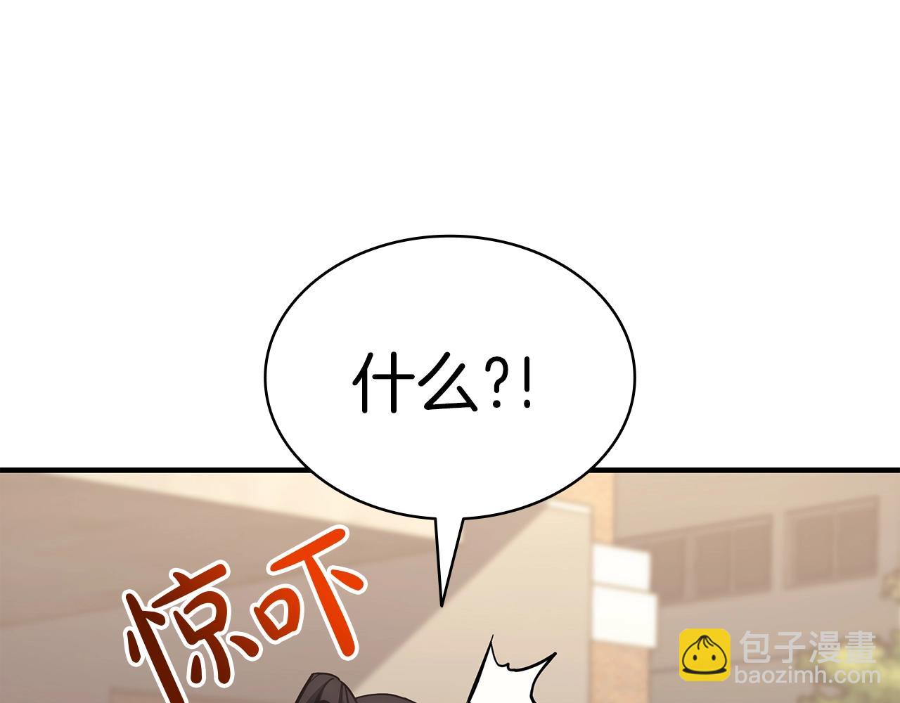 災難級英雄歸來 - 第61話 初代妖精王(6/6) - 5