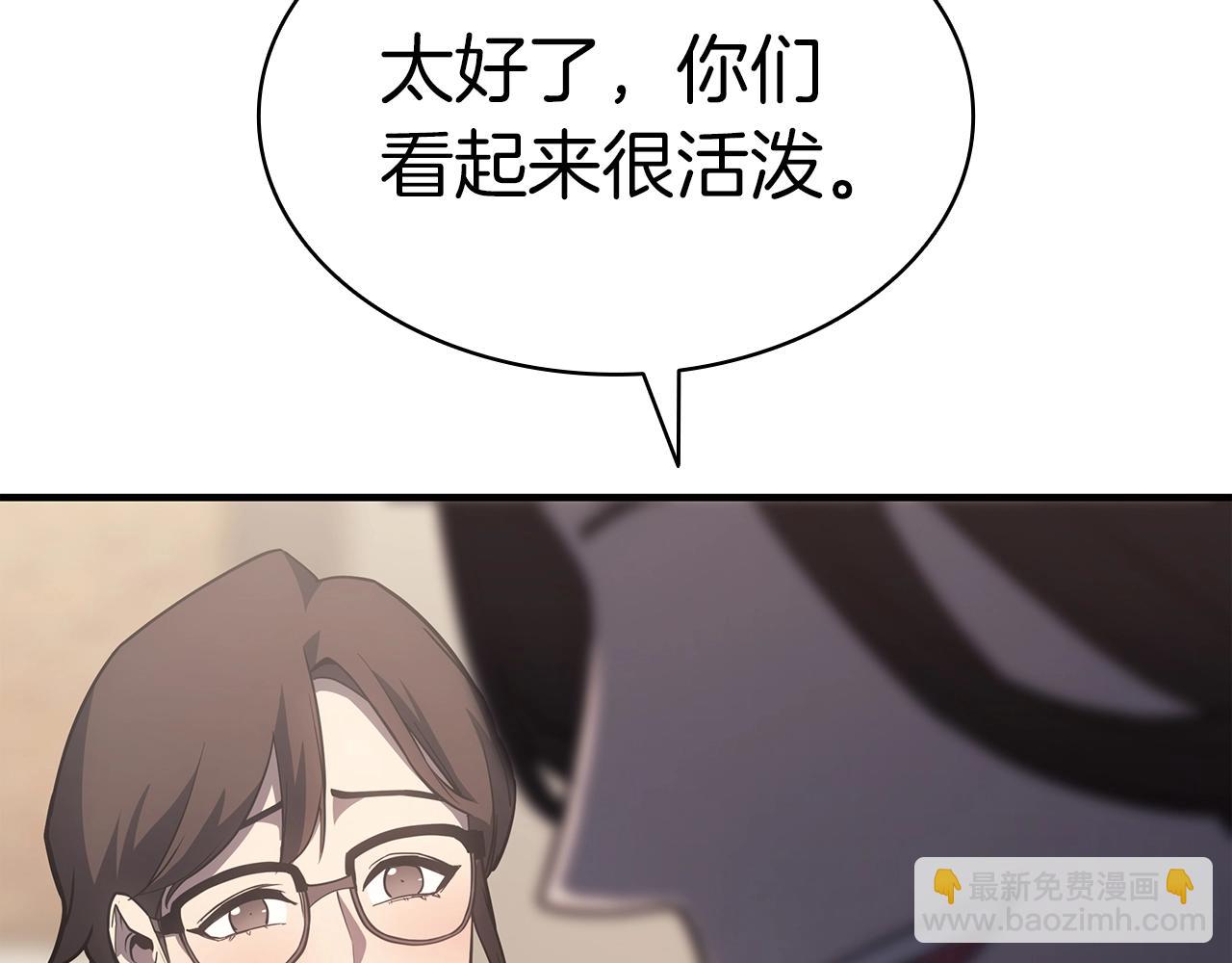 災難級英雄歸來 - 第61話 初代妖精王(6/6) - 1