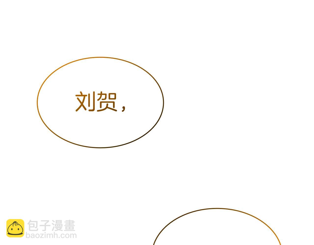 災難級英雄歸來 - 第61話 初代妖精王(6/6) - 3