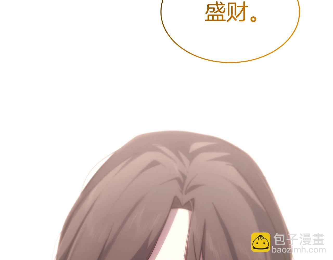 災難級英雄歸來 - 第61話 初代妖精王(6/6) - 4