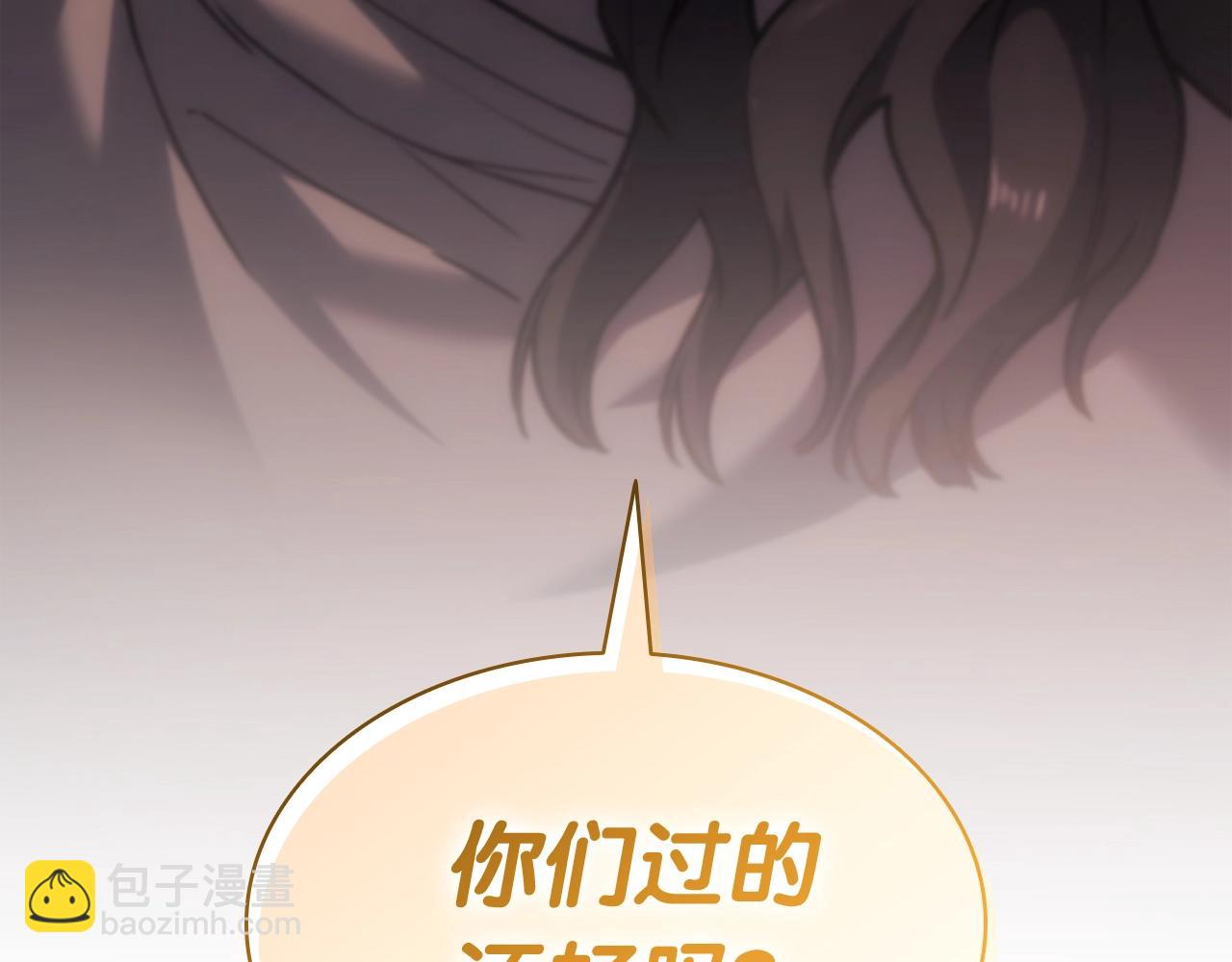 災難級英雄歸來 - 第61話 初代妖精王(6/6) - 6