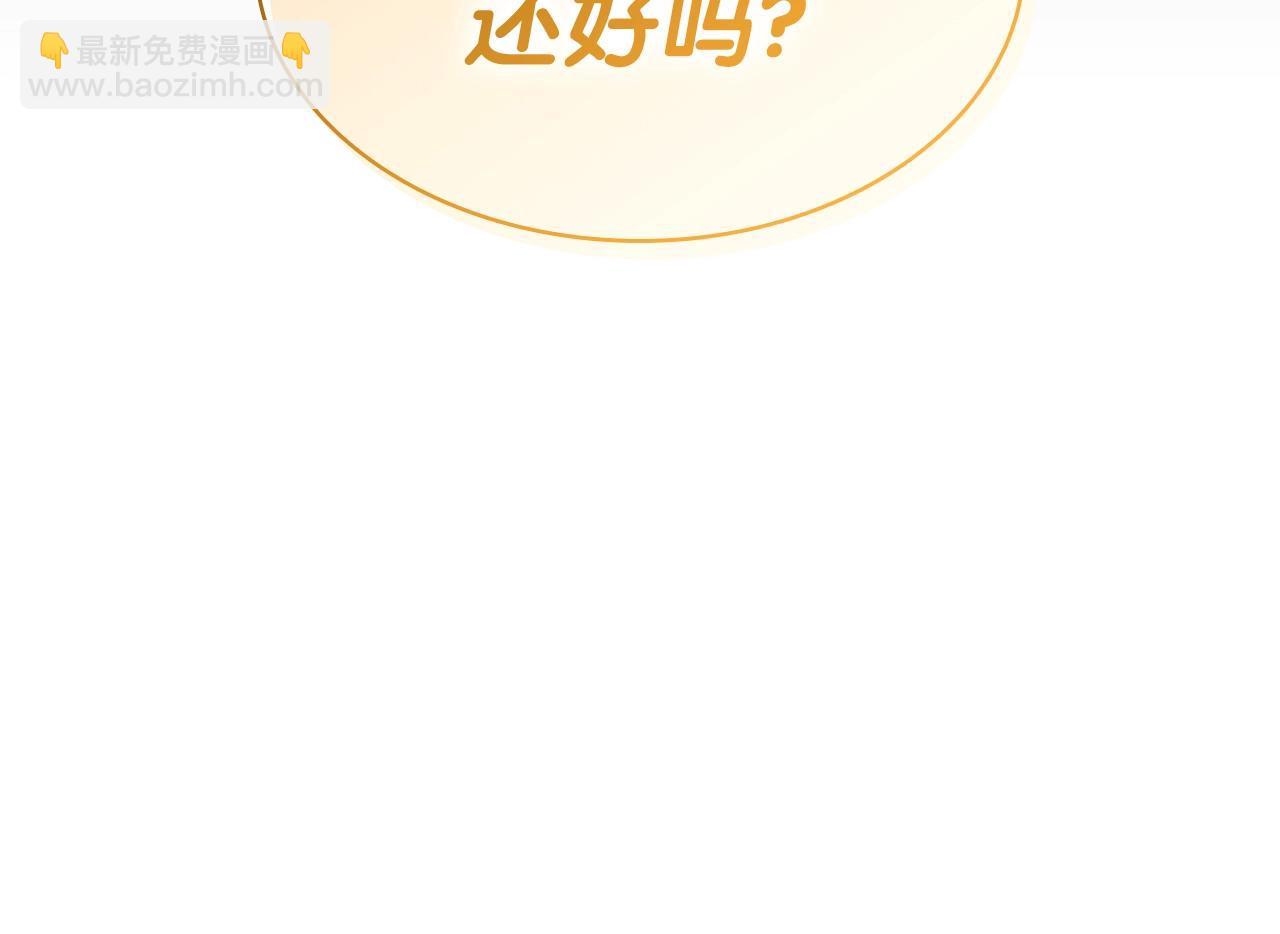 災難級英雄歸來 - 第61話 初代妖精王(6/6) - 7