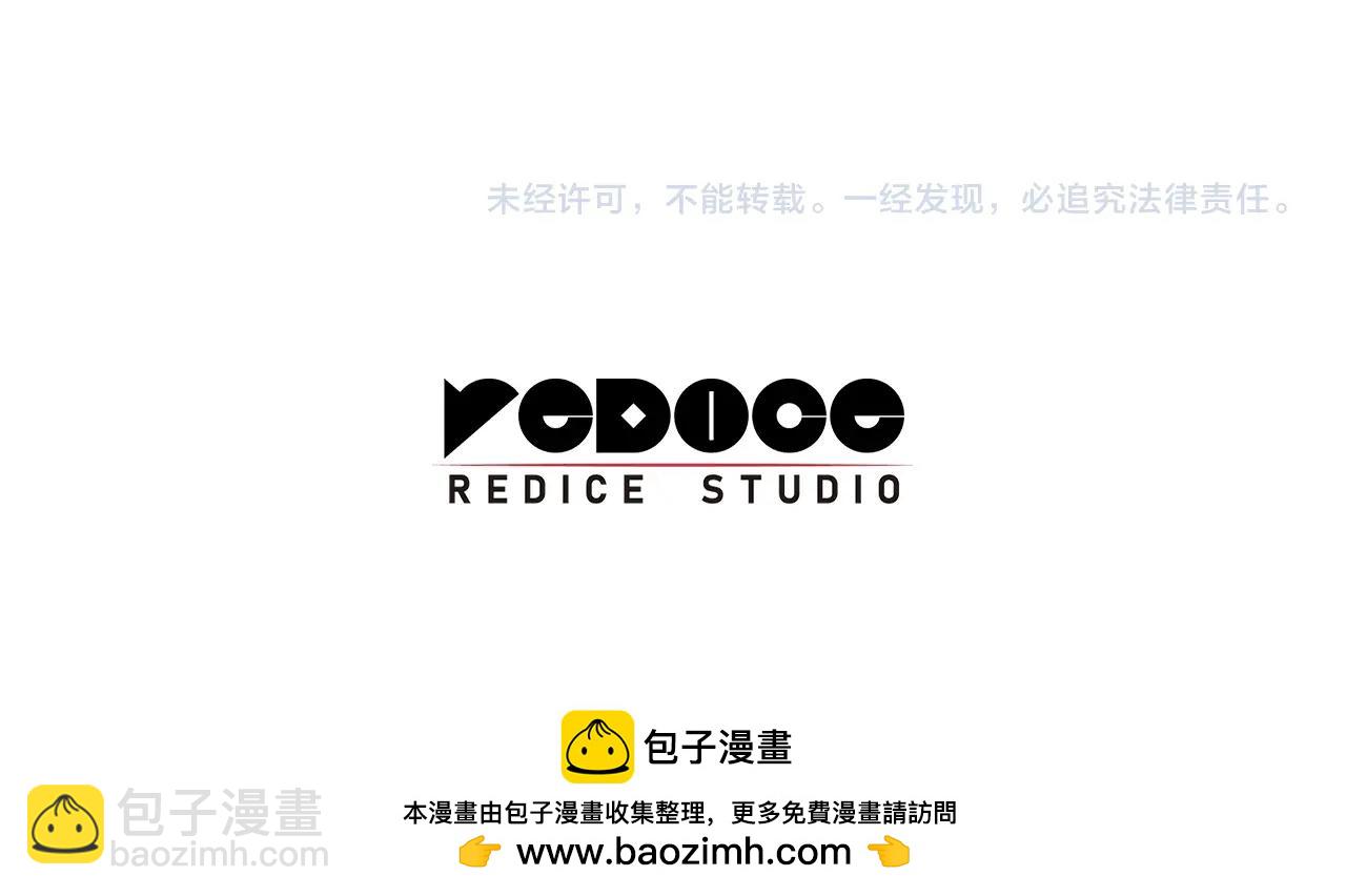 災難級英雄歸來 - 第61話 初代妖精王(6/6) - 1