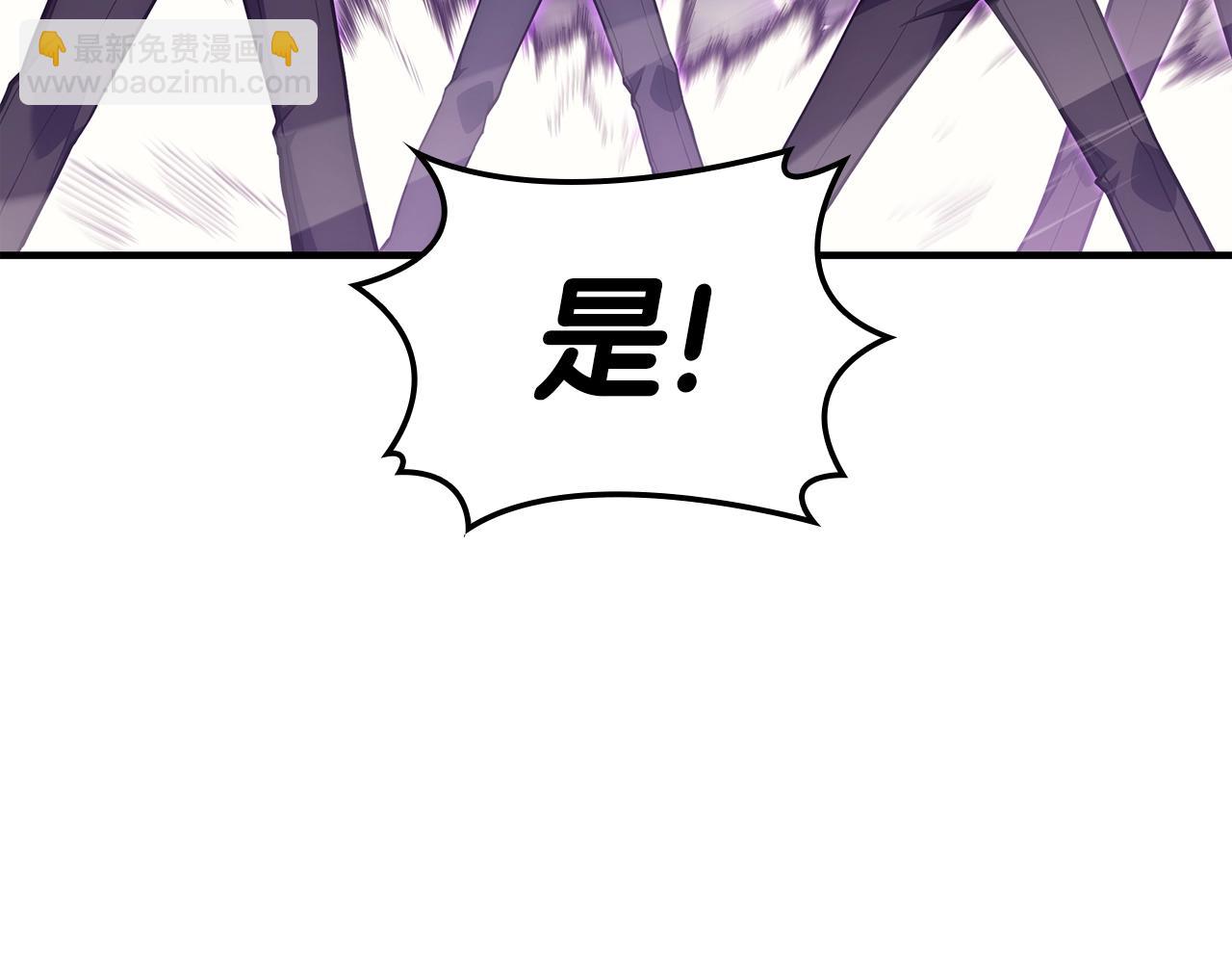 災難級英雄歸來 - 第61話 初代妖精王(1/6) - 5