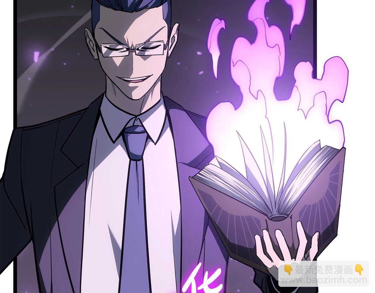 災難級英雄歸來 - 第61話 初代妖精王(1/6) - 3