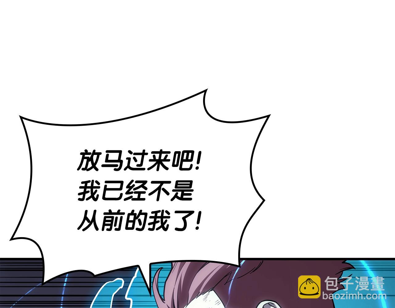 災難級英雄歸來 - 第61話 初代妖精王(1/6) - 6