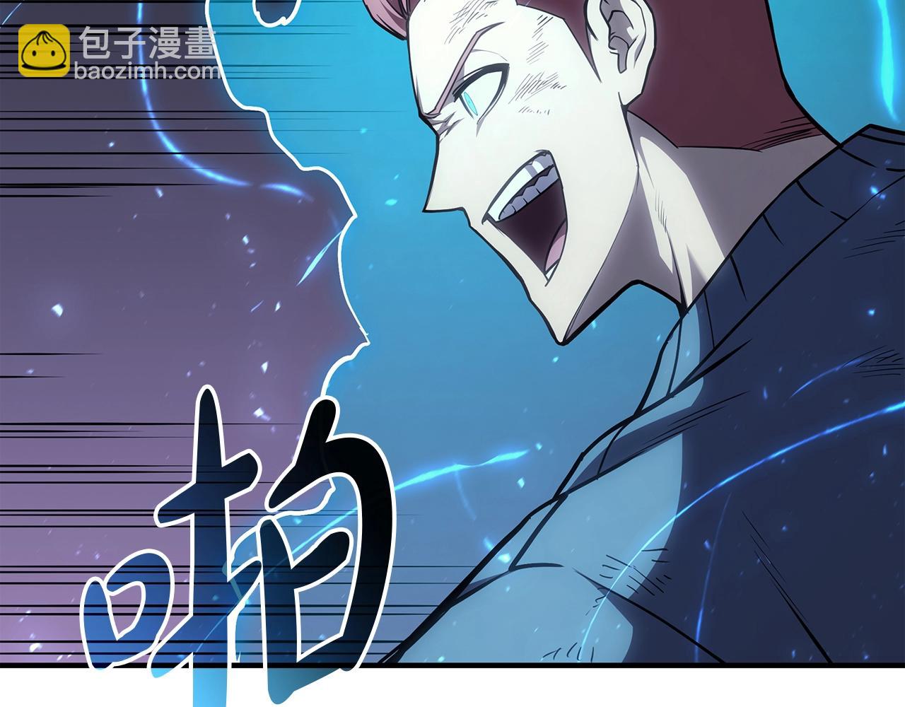 災難級英雄歸來 - 第61話 初代妖精王(1/6) - 7