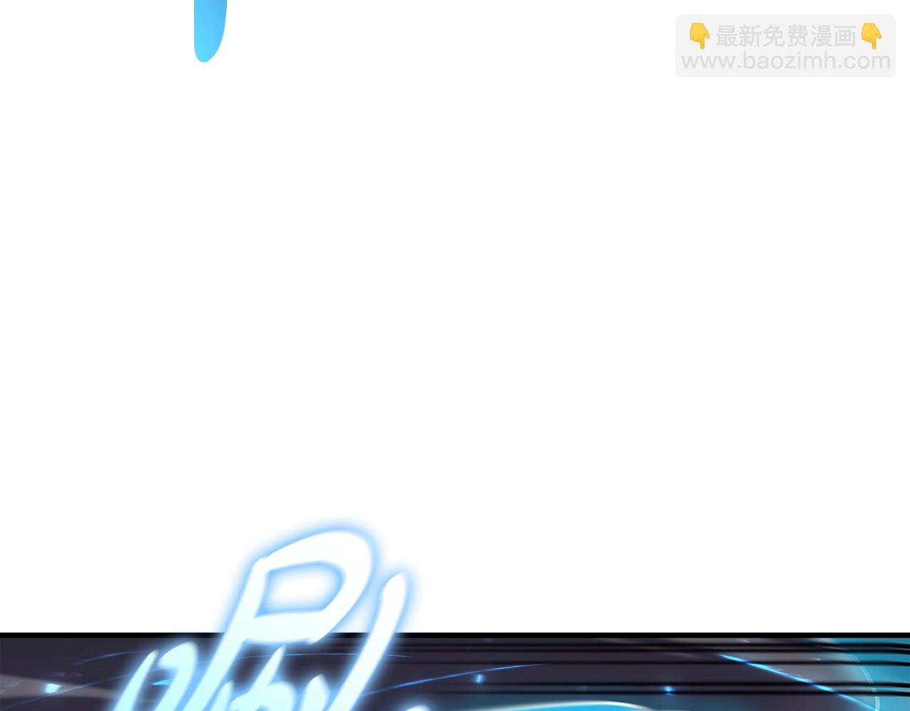 災難級英雄歸來 - 第61話 初代妖精王(1/6) - 8