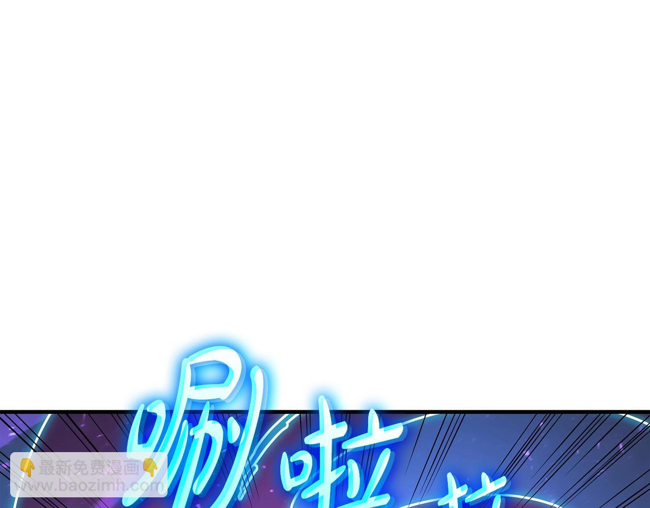 災難級英雄歸來 - 第61話 初代妖精王(1/6) - 4