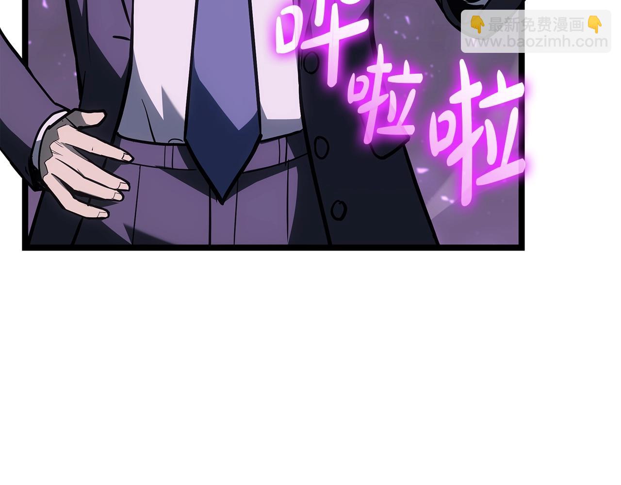 災難級英雄歸來 - 第61話 初代妖精王(1/6) - 4