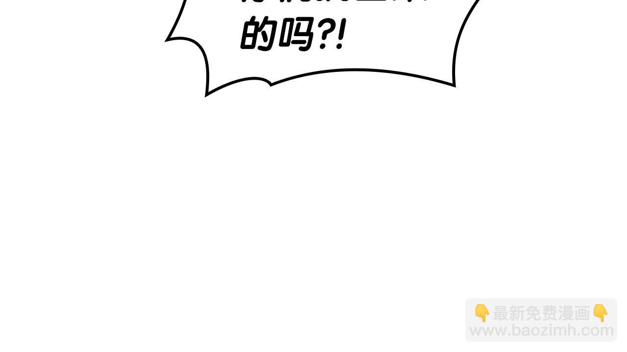 災難級英雄歸來 - 第61話 初代妖精王(1/6) - 2