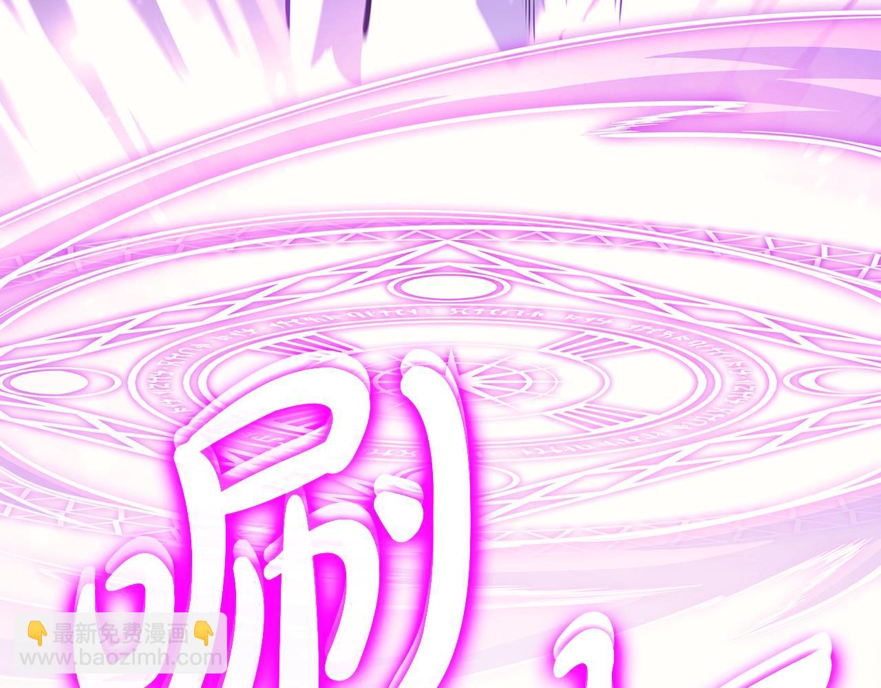 災難級英雄歸來 - 第61話 初代妖精王(1/6) - 5