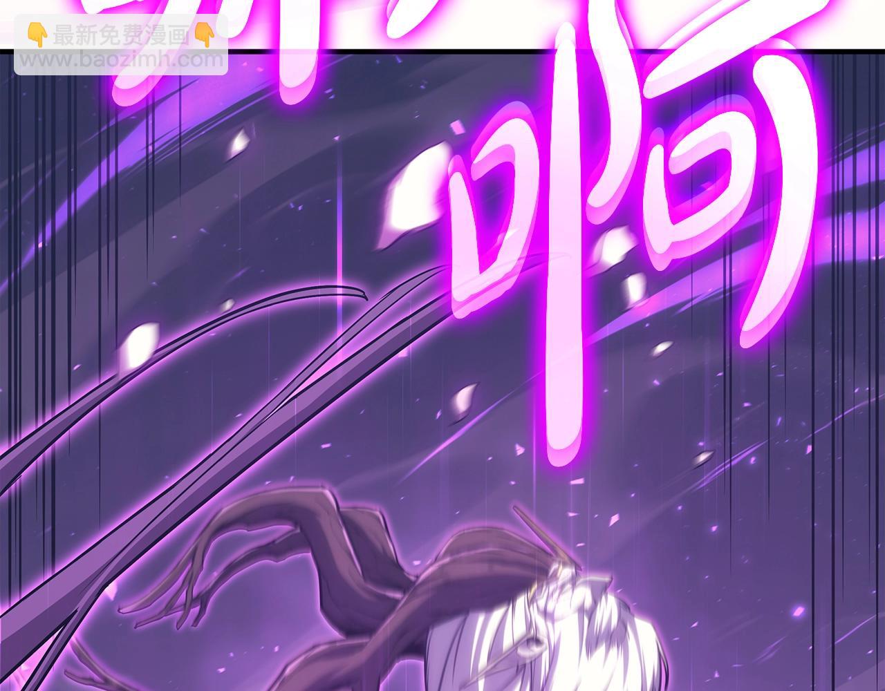 災難級英雄歸來 - 第61話 初代妖精王(1/6) - 6