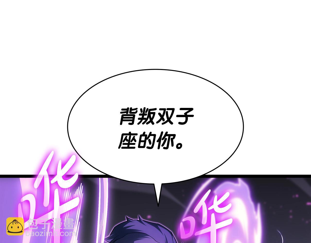 災難級英雄歸來 - 第61話 初代妖精王(1/6) - 5