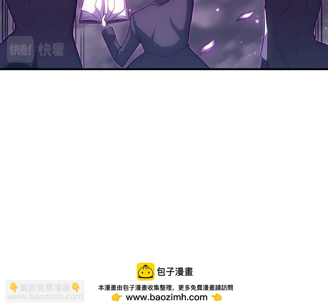 災難級英雄歸來 - 第61話 初代妖精王(1/6) - 2