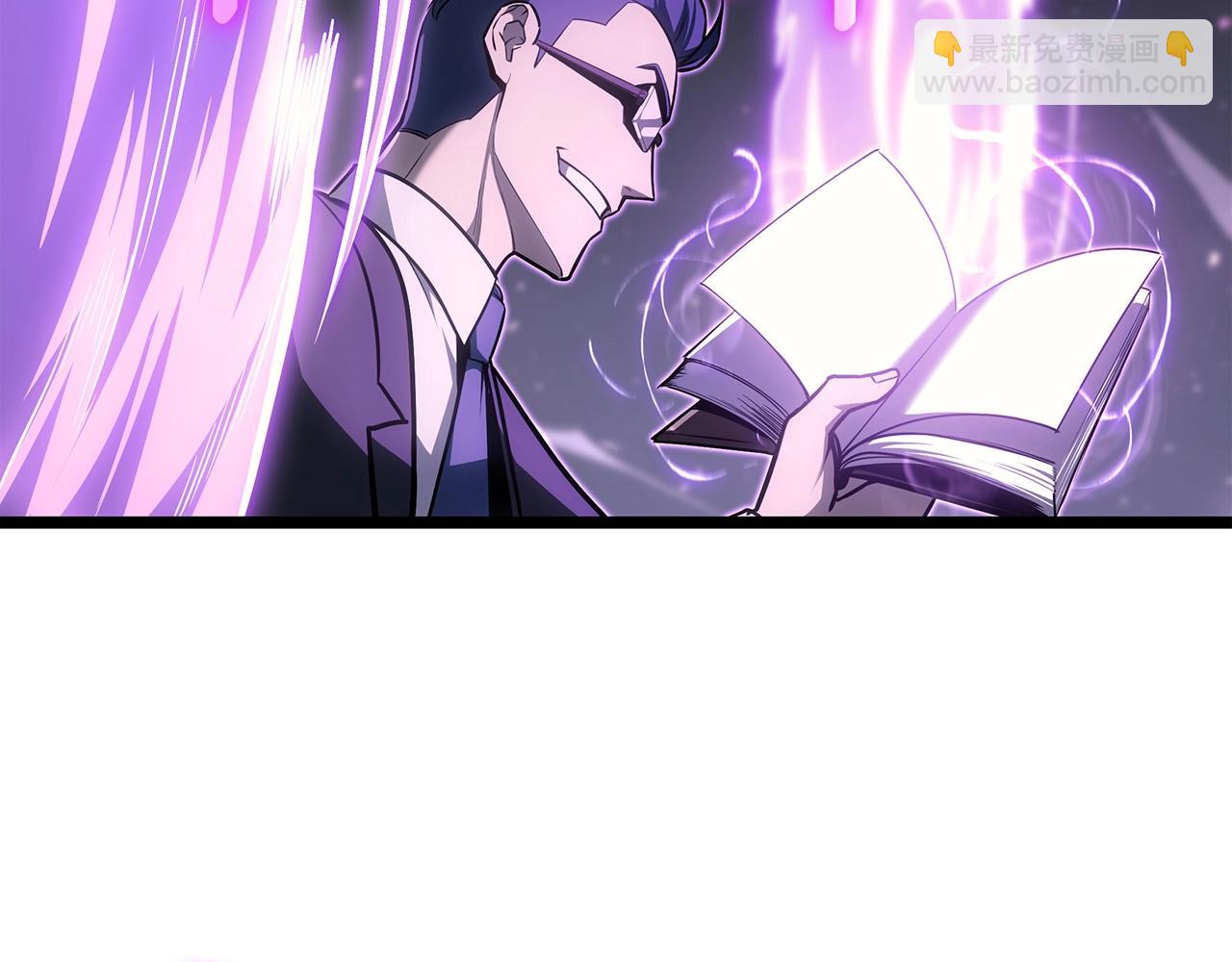 災難級英雄歸來 - 第61話 初代妖精王(1/6) - 6