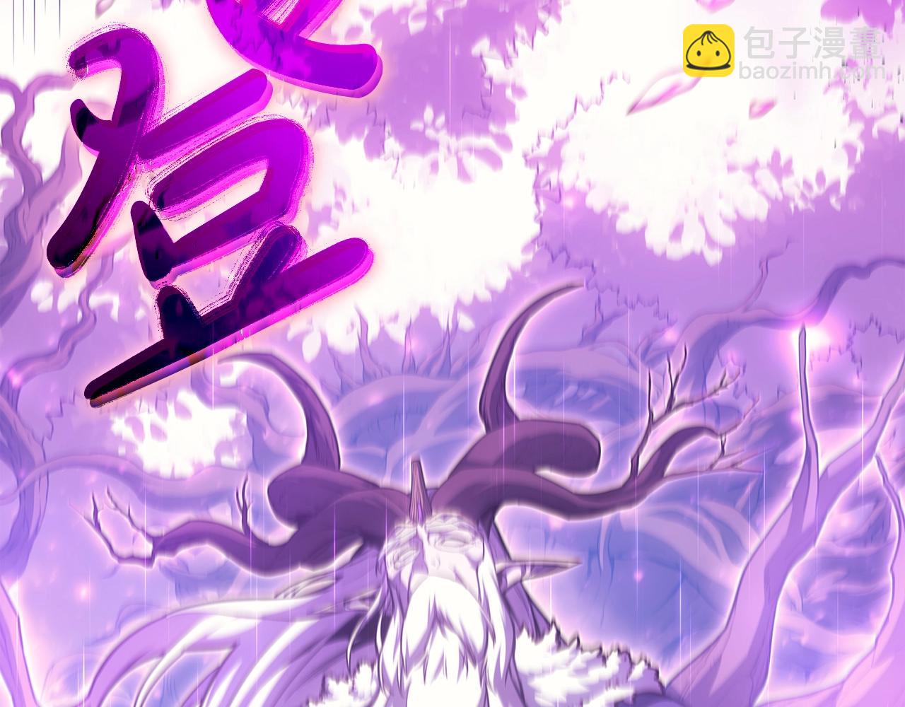 災難級英雄歸來 - 第61話 初代妖精王(2/6) - 7