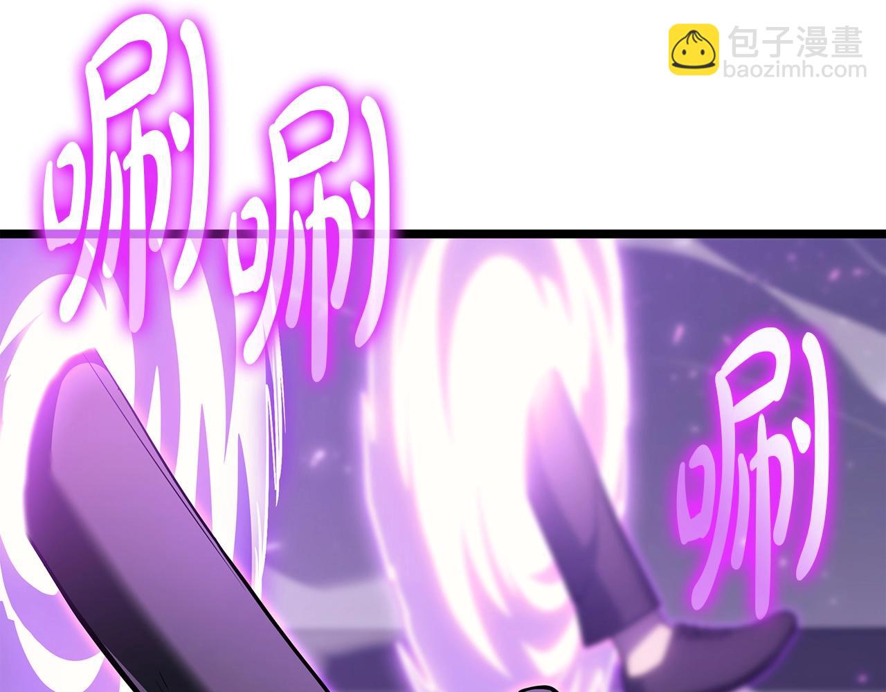 災難級英雄歸來 - 第61話 初代妖精王(1/6) - 7