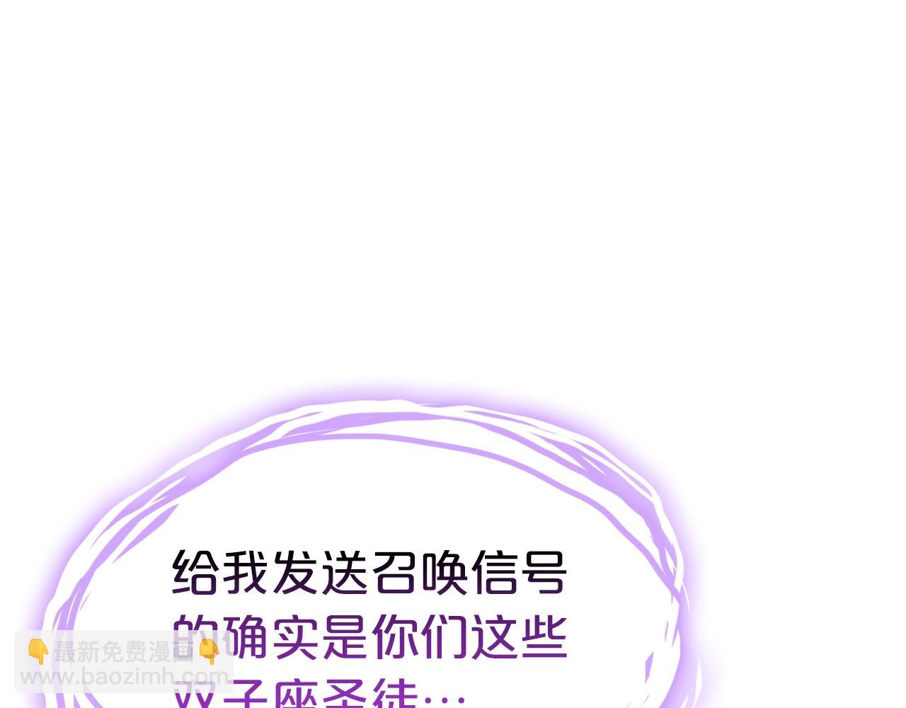 災難級英雄歸來 - 第61話 初代妖精王(2/6) - 8