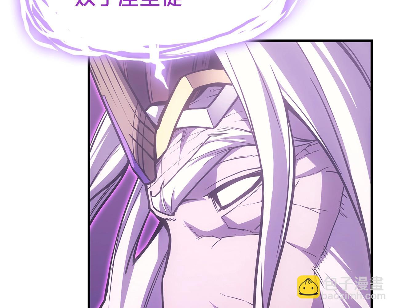 災難級英雄歸來 - 第61話 初代妖精王(2/6) - 1