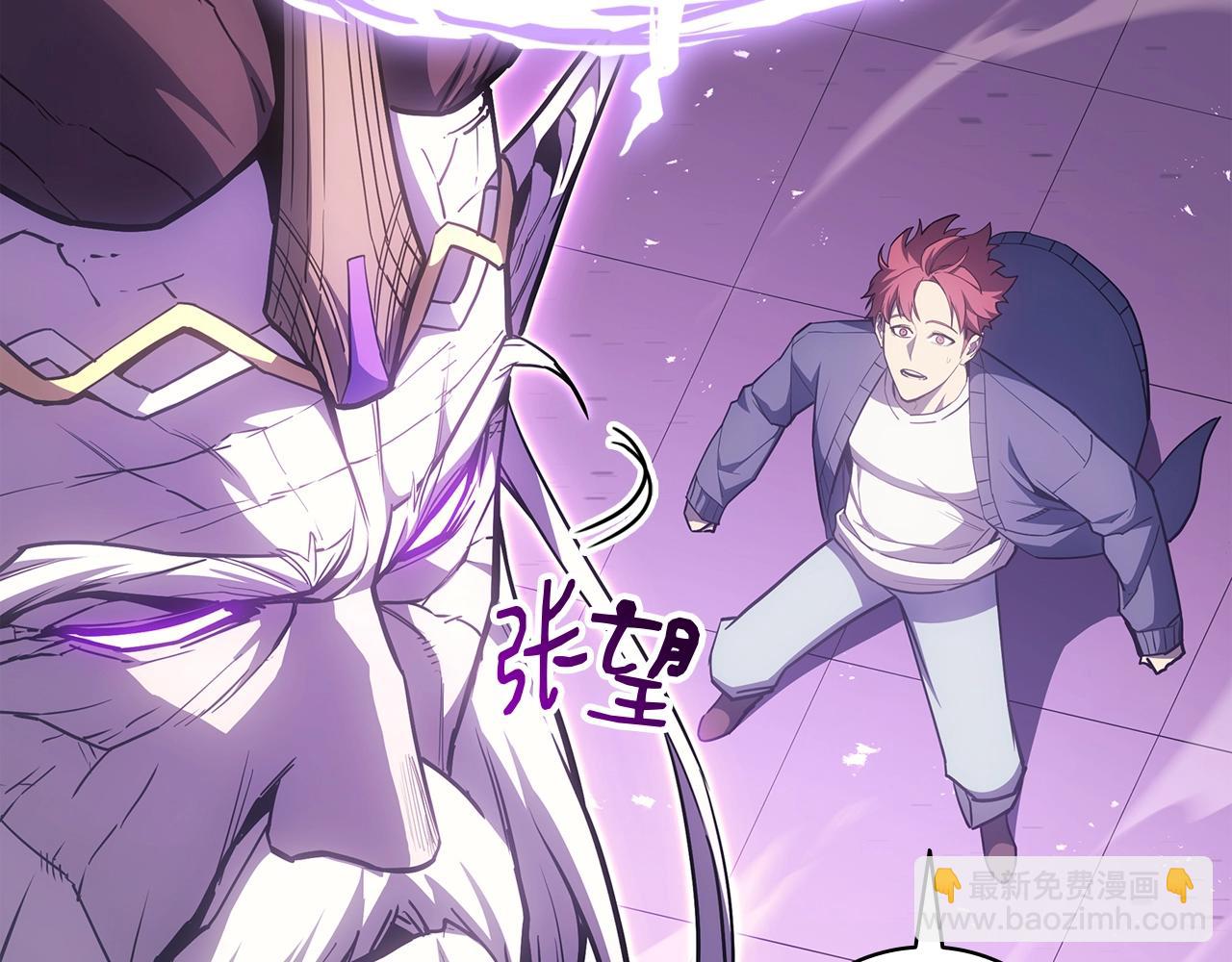 災難級英雄歸來 - 第61話 初代妖精王(2/6) - 4