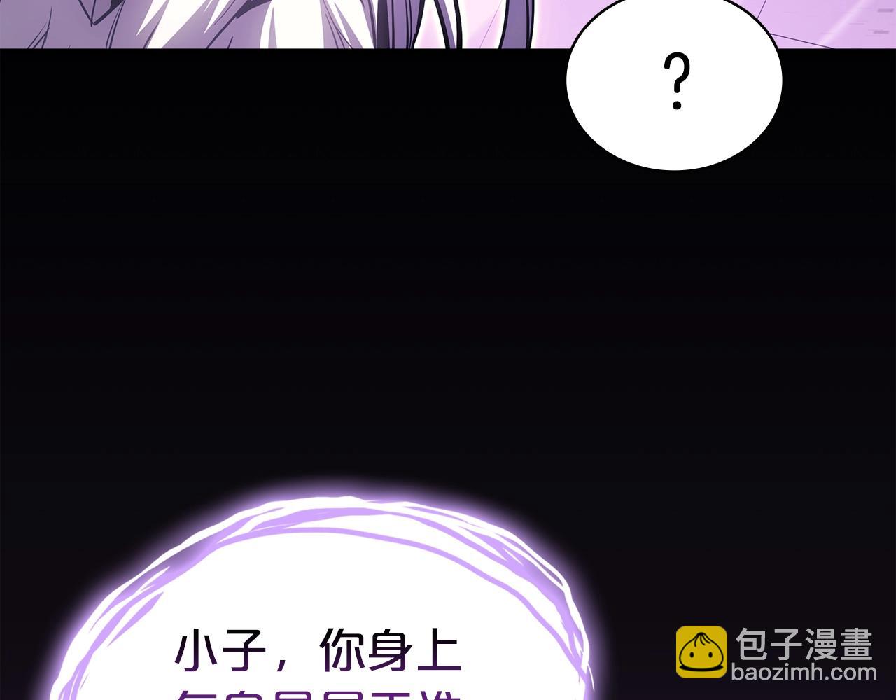 災難級英雄歸來 - 第61話 初代妖精王(2/6) - 5