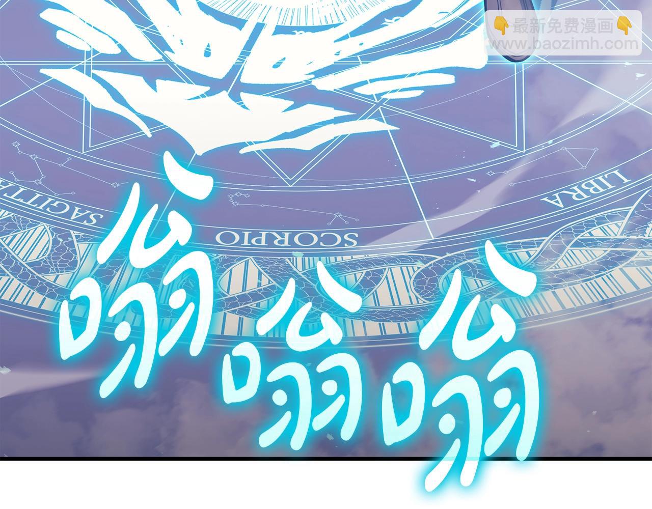 災難級英雄歸來 - 第61話 初代妖精王(2/6) - 1