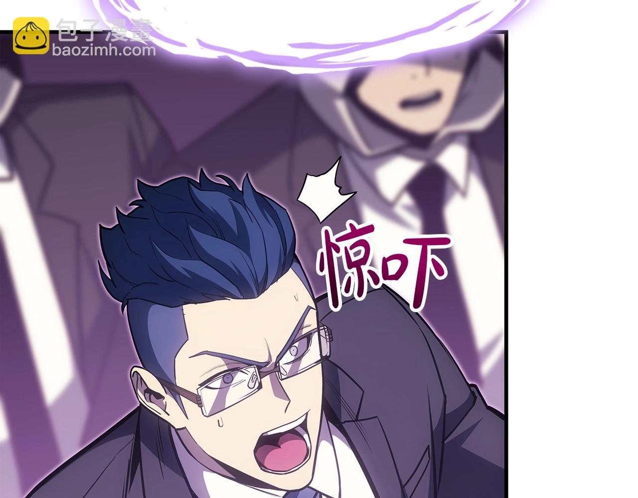 災難級英雄歸來 - 第61話 初代妖精王(2/6) - 4