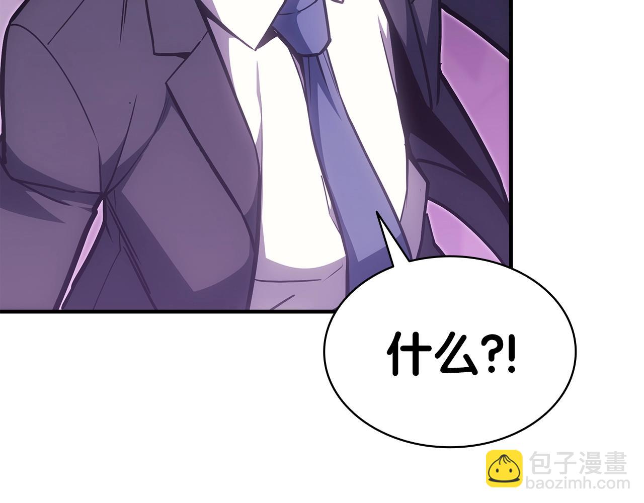 災難級英雄歸來 - 第61話 初代妖精王(2/6) - 5