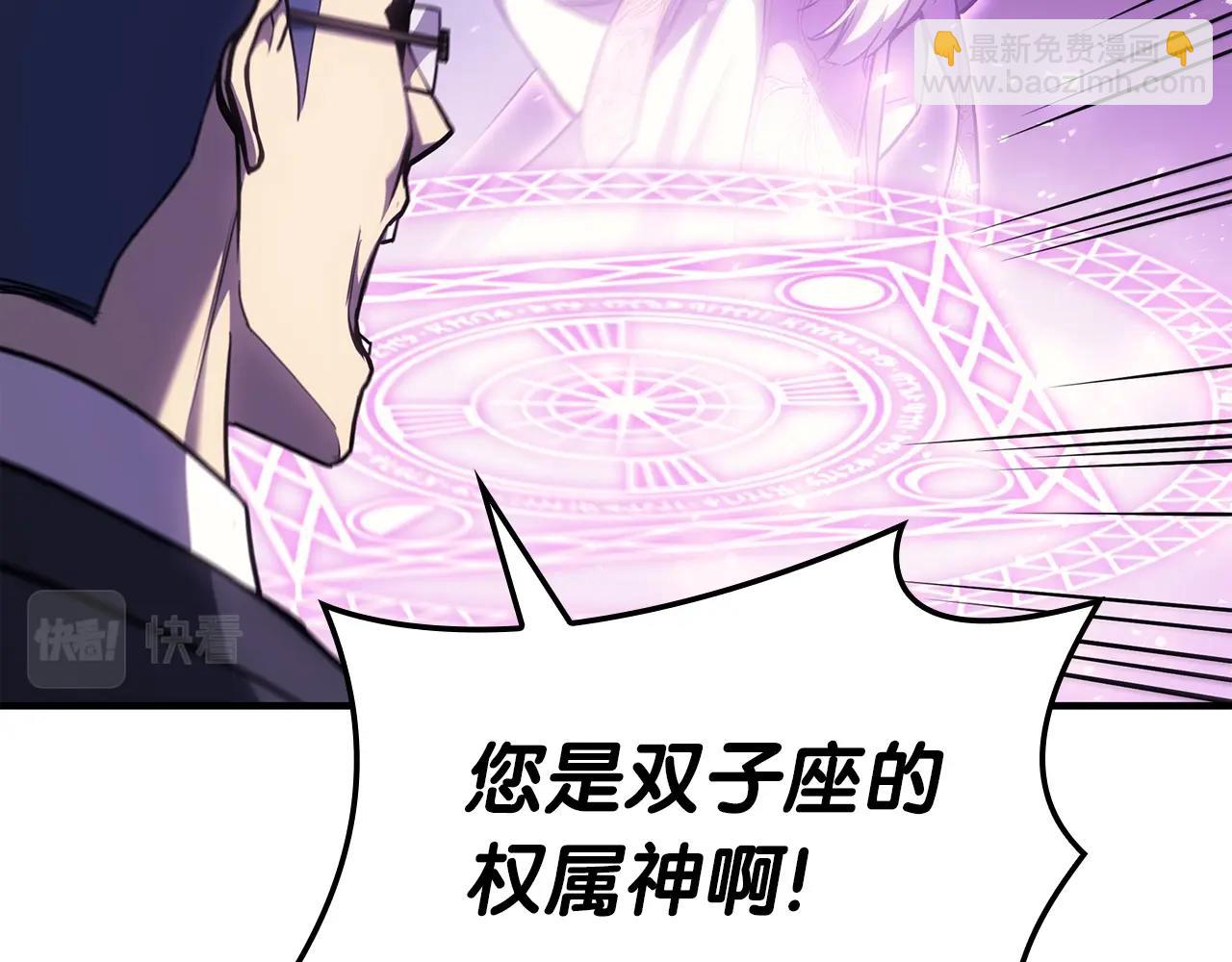 災難級英雄歸來 - 第61話 初代妖精王(2/6) - 8