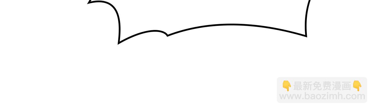 災難級英雄歸來 - 第61話 初代妖精王(2/6) - 1