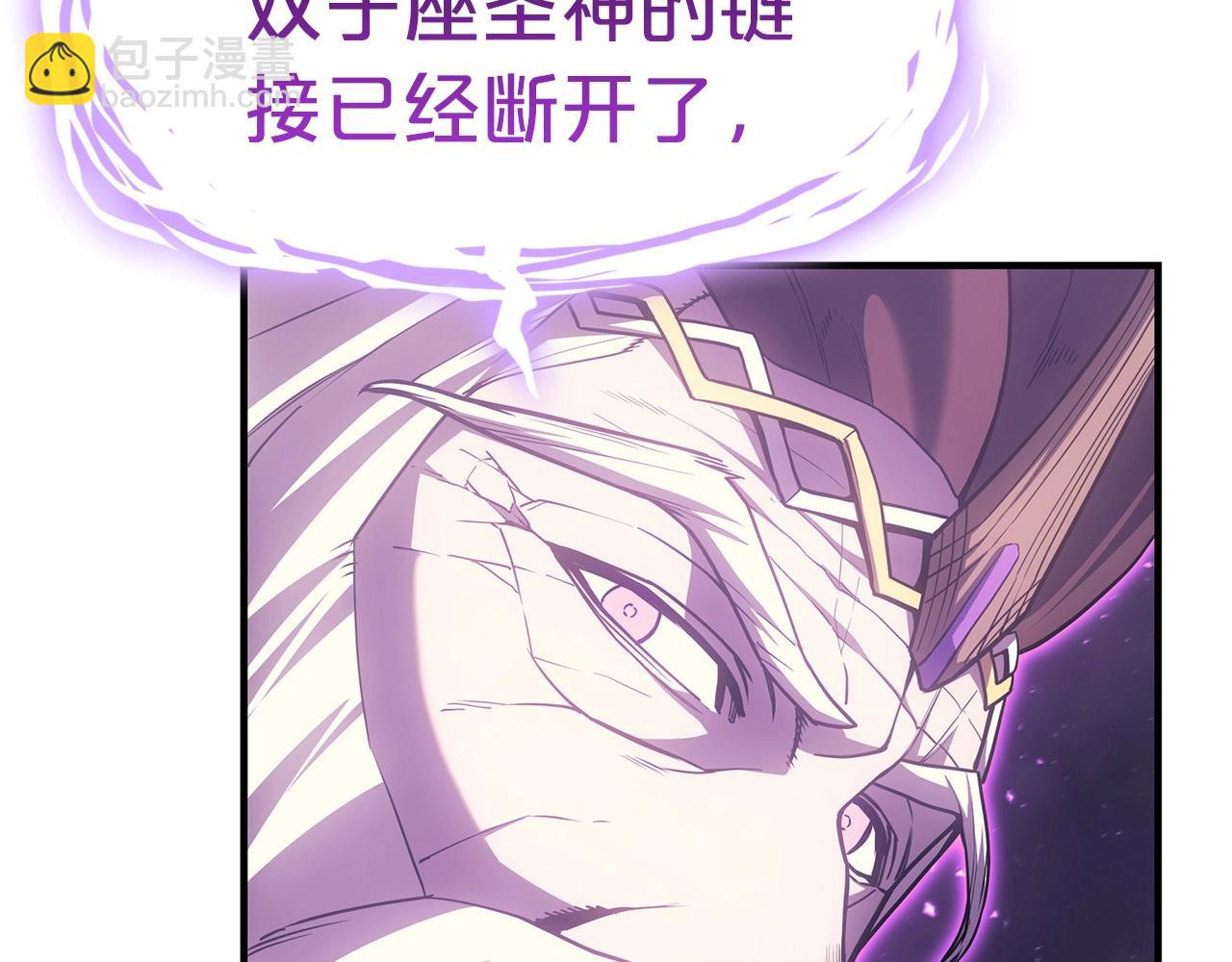 災難級英雄歸來 - 第61話 初代妖精王(2/6) - 3