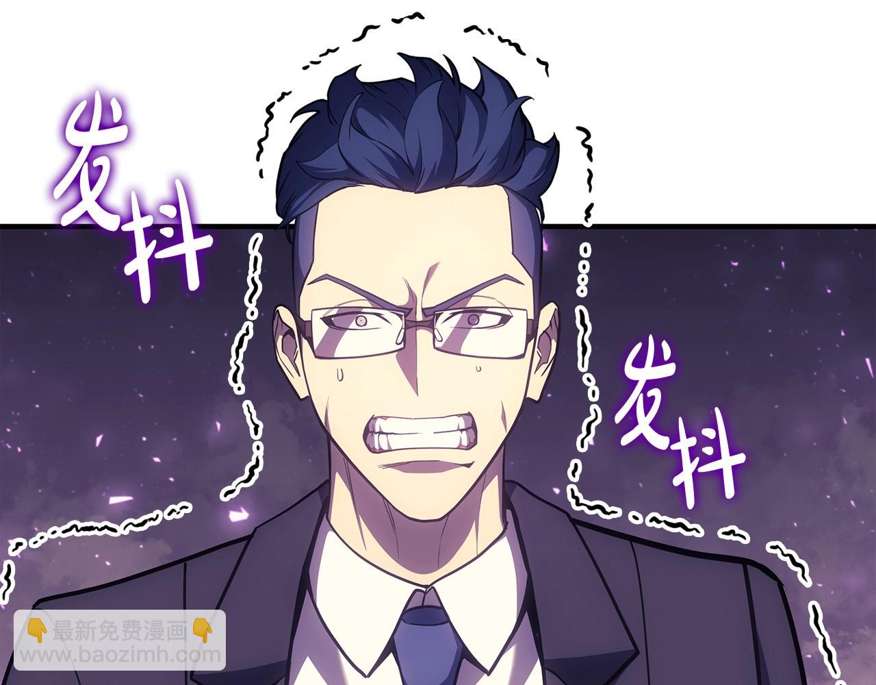 災難級英雄歸來 - 第61話 初代妖精王(2/6) - 7