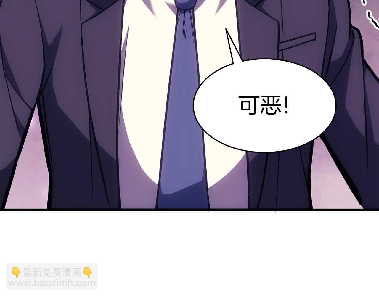 災難級英雄歸來 - 第61話 初代妖精王(2/6) - 8