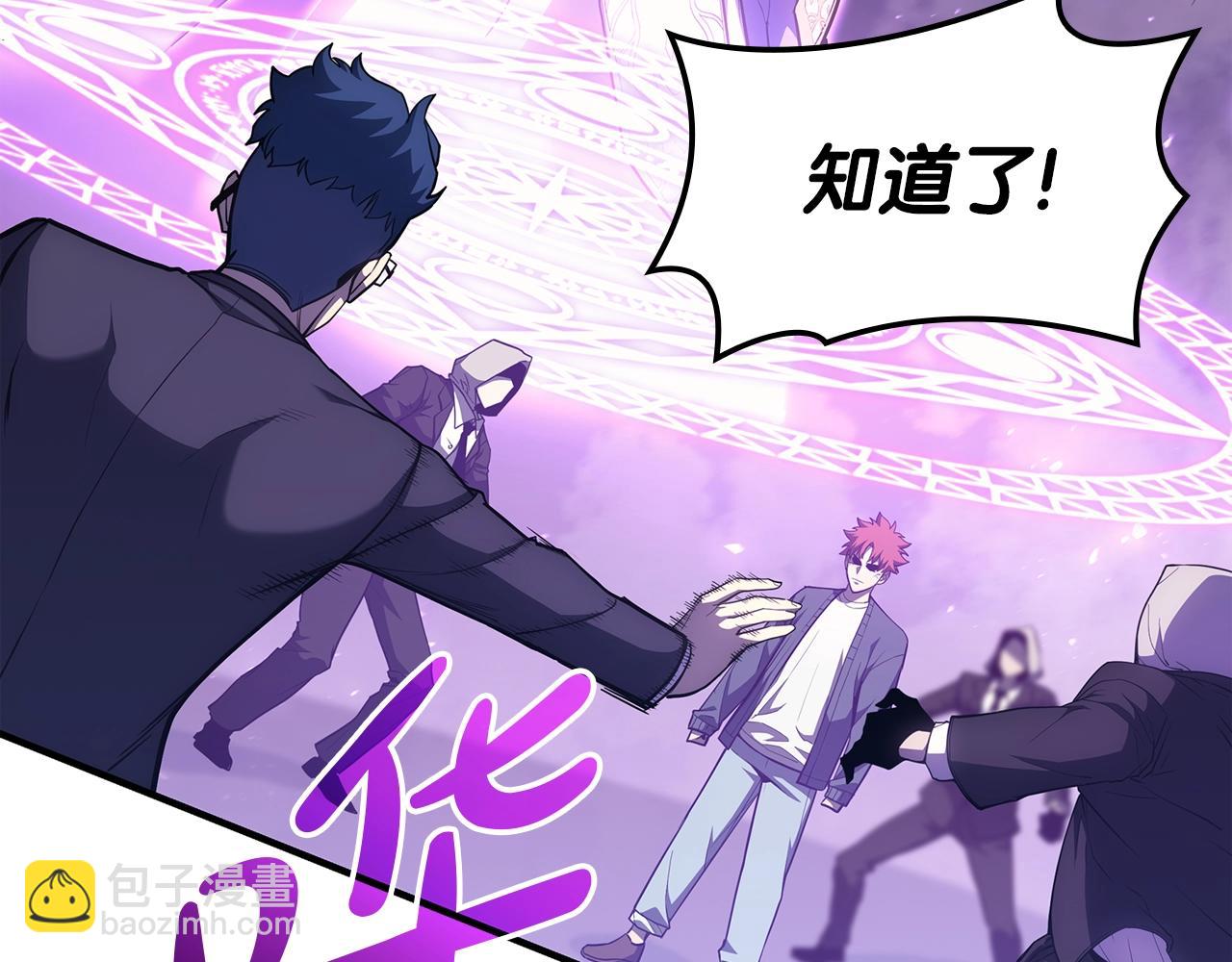 災難級英雄歸來 - 第61話 初代妖精王(2/6) - 5