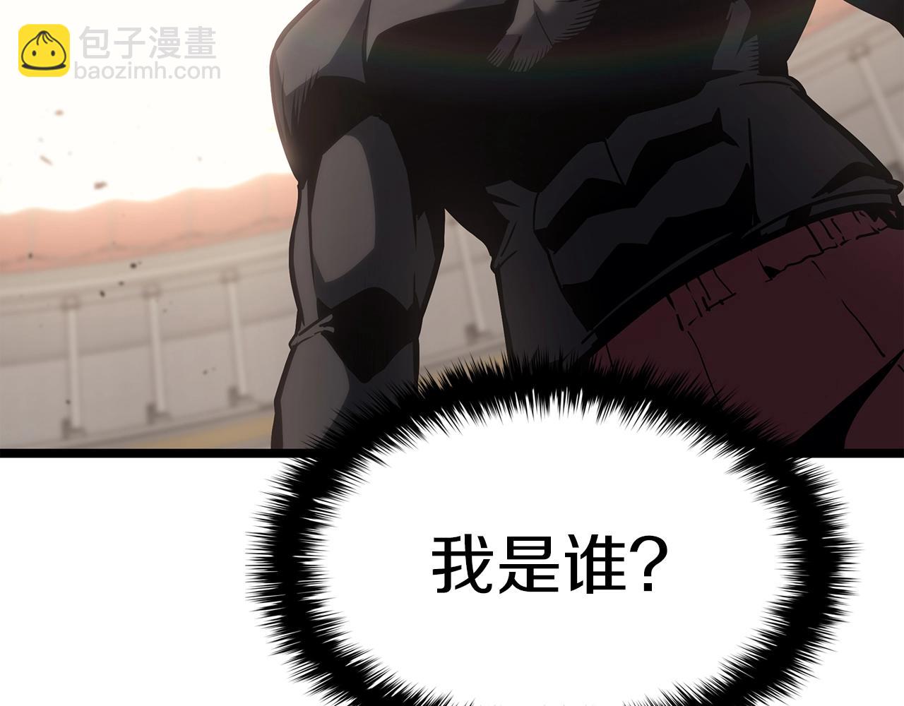 災難級英雄歸來 - 第63話 火了(1/6) - 3