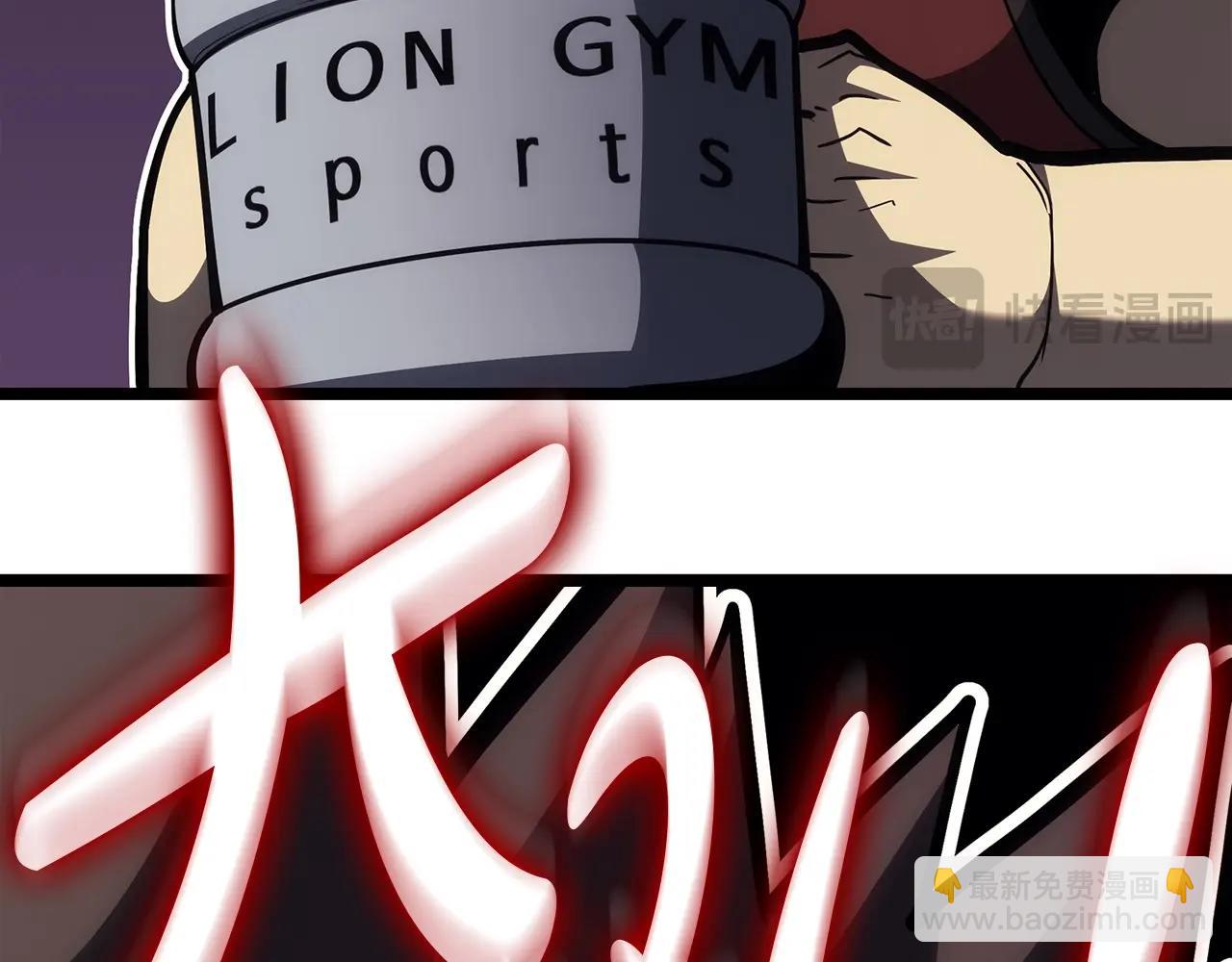 災難級英雄歸來 - 第63話 火了(3/6) - 3